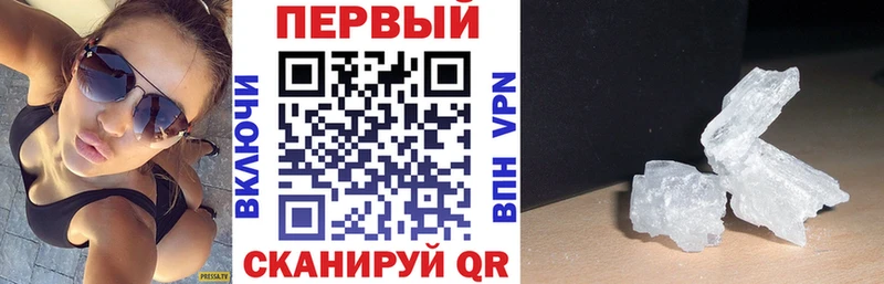 АМФ 97% закладки Калининец
