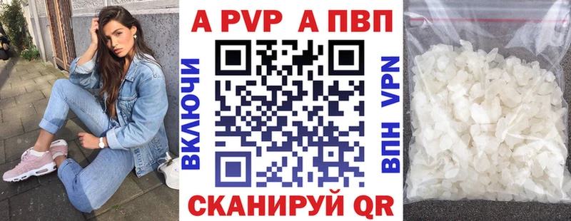 сайты даркнета как зайти  Калининец  APVP мука 