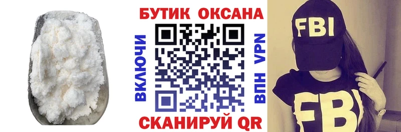 БУТИРАТ GHB  Калининец 