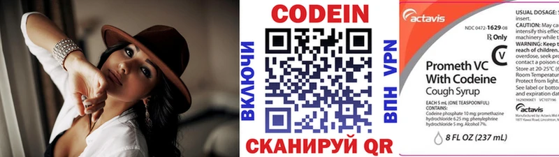 кракен сайт  Калининец  Codein напиток Lean (лин)  где найти наркотики 