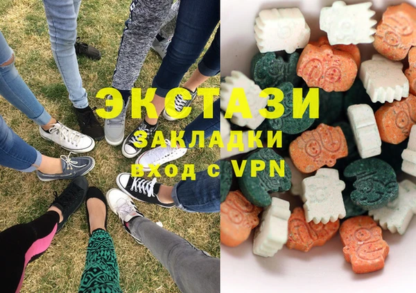мефедрон VHQ Белокуриха