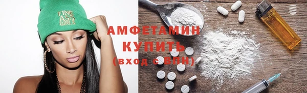 спайс Баксан