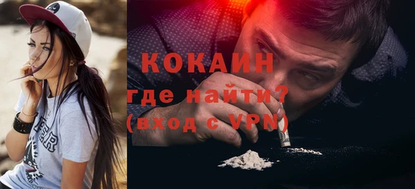 спайс Баксан