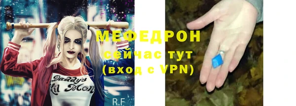мяу мяу мука Балахна