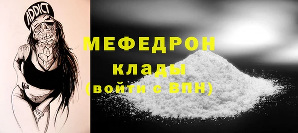 мескалин Беломорск