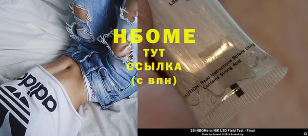 мяу мяу мука Балахна