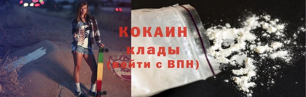 соль ск Белоозёрский