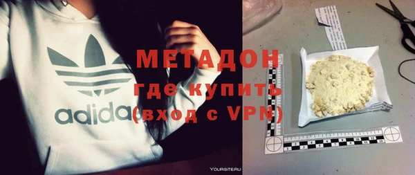 соль ск Белоозёрский