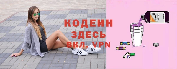соль ск Белоозёрский