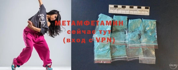спайс Баксан