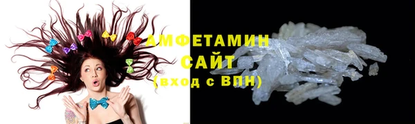 спайс Баксан