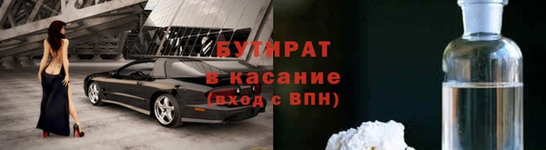 соль ск Белоозёрский