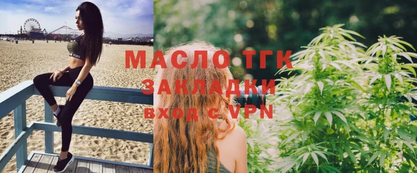 мескалин Беломорск