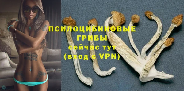 мефедрон VHQ Белокуриха