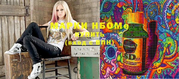 мефедрон VHQ Белокуриха
