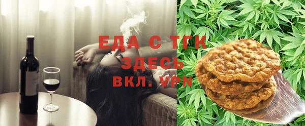 каннабис Балабаново