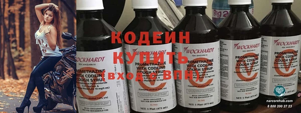 мефедрон VHQ Белокуриха