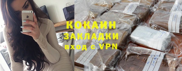 мескалин Беломорск