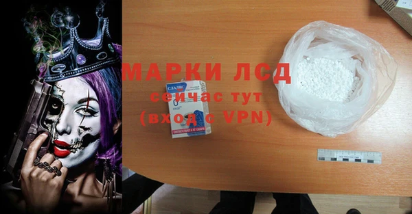 мескалин Беломорск