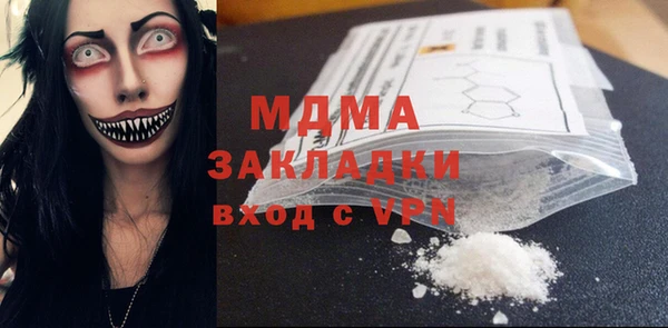 мяу мяу мука Балахна