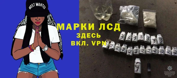 мефедрон VHQ Белокуриха