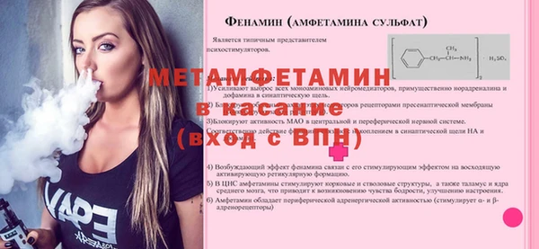 мефедрон VHQ Белокуриха
