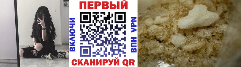 МЕТАМФЕТАМИН винт  darknet формула  Калининец 