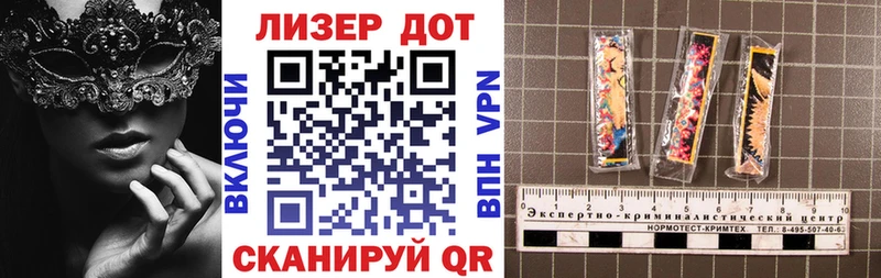 Наркотические марки 1500мкг  Калининец 