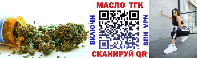 Дистиллят ТГК концентрат  это телеграм  Калининец 